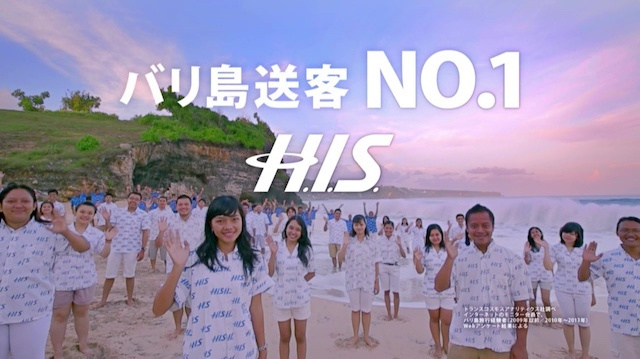 HISTVCMインドネシアバリ島ロケ撮影コーディネート