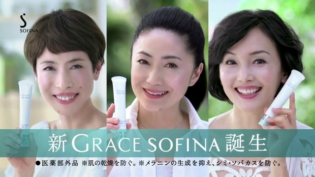 花王グレースソフィーナTVCMタイ撮影コーディネート