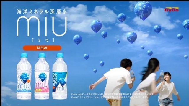 DYDOTVCMタイ撮影コーディネート